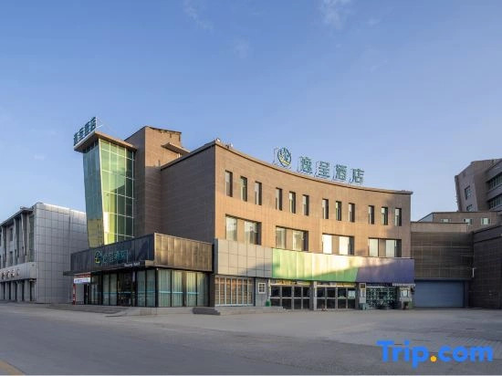 Yicheng Hotel (Ancient City of Kashgar Ethnic Specialty Food Street)