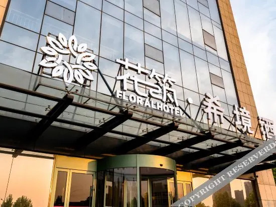Jinyi Hotel (Zhengzhou High-tech Vanke Plaza & Zhengzhou University Branch)