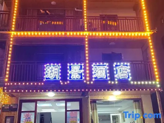 Lake View Hotel