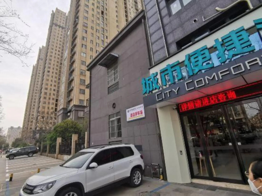 City Comfort Inn Hotel (Bengbu Railway Station Jiefang Road)