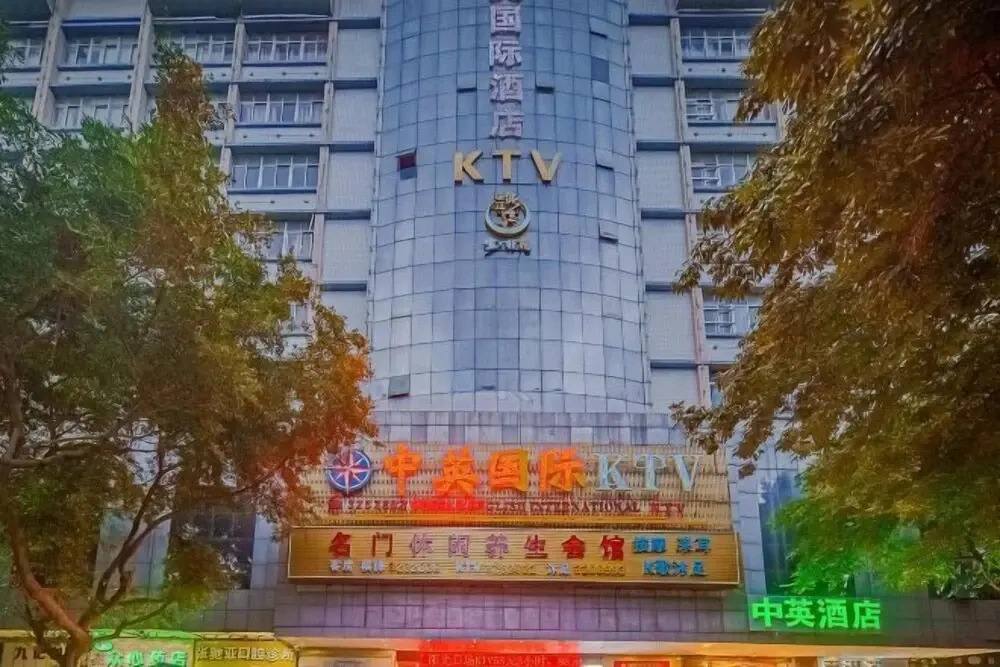 Zhongying Hotel