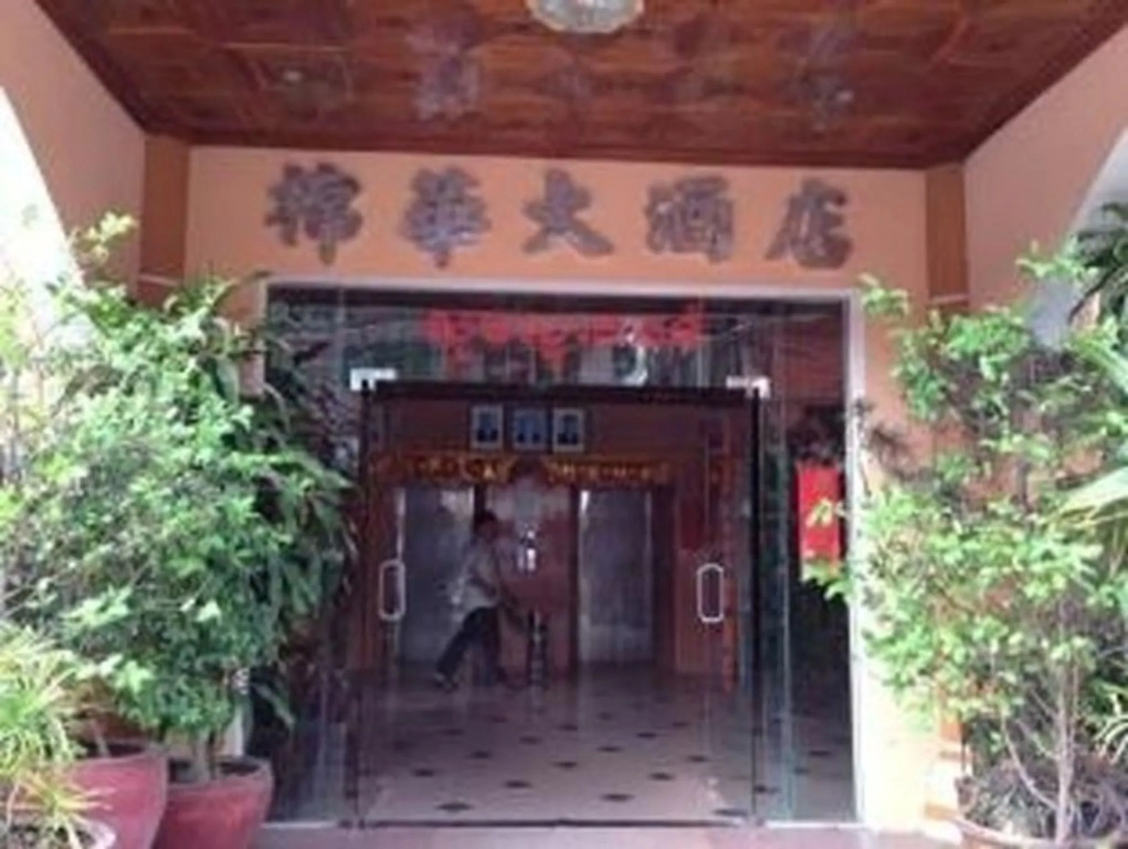 M H Hotel