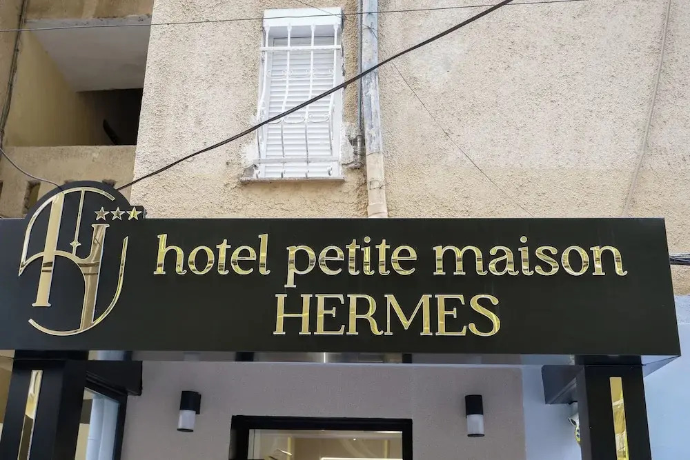 Petite Maison Hermes Center