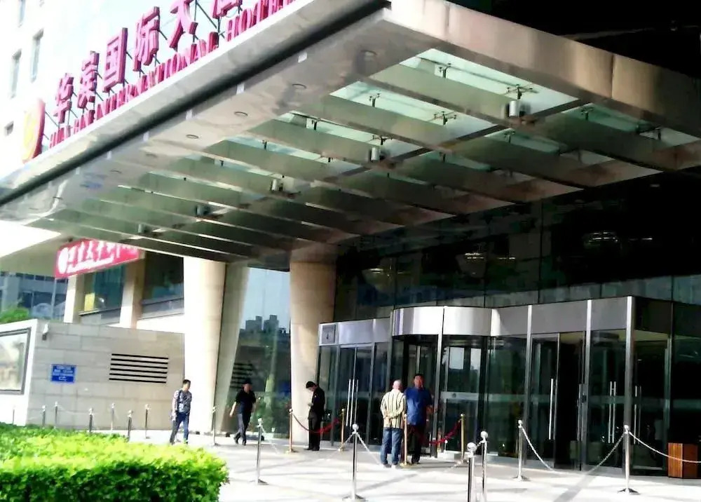 Hua Bin International Hotel