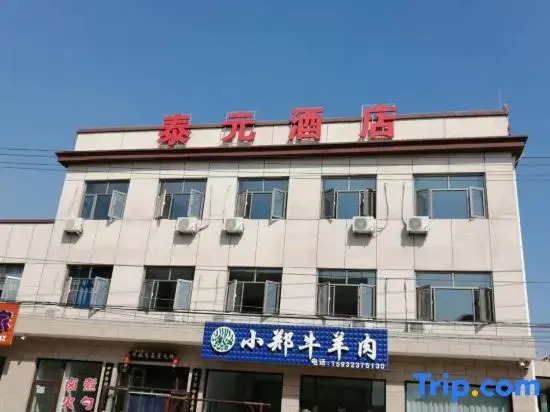 Huailai Taiyuan Hotel
