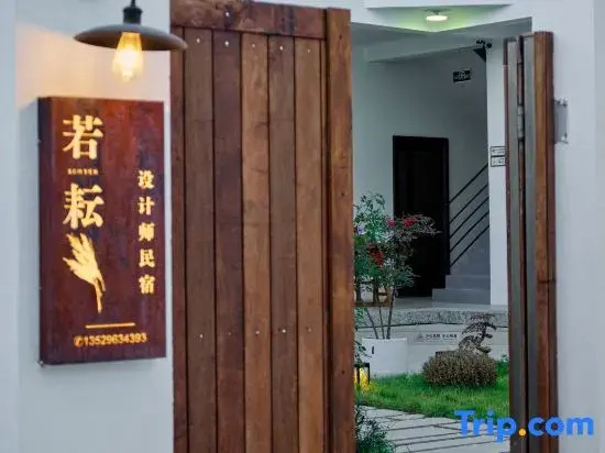 Ruoyun Designer Homestay