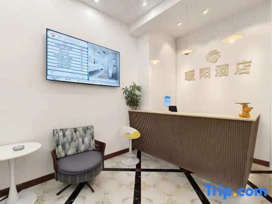 NuanyangHotel