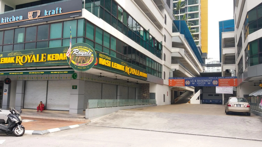 Vista Alam Dreamland