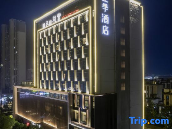 JI Hotel (Xiangyang Municipal Government Xianglong Guoji)
