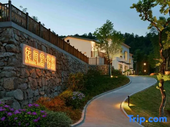 Blossom Hill Jiuhua Mountain Moshang Wujian