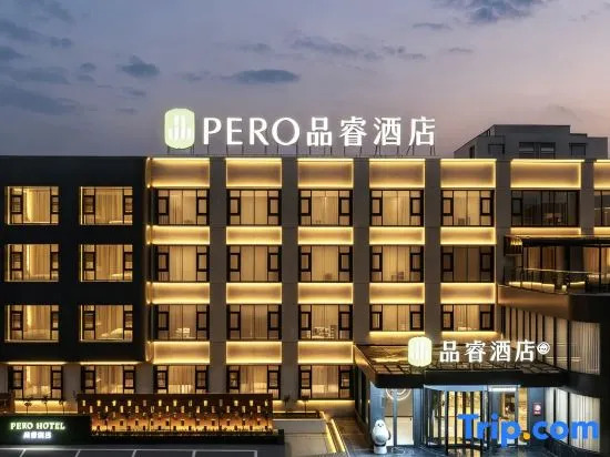 Pero Hotel (Luohe Municipal Government Branch)