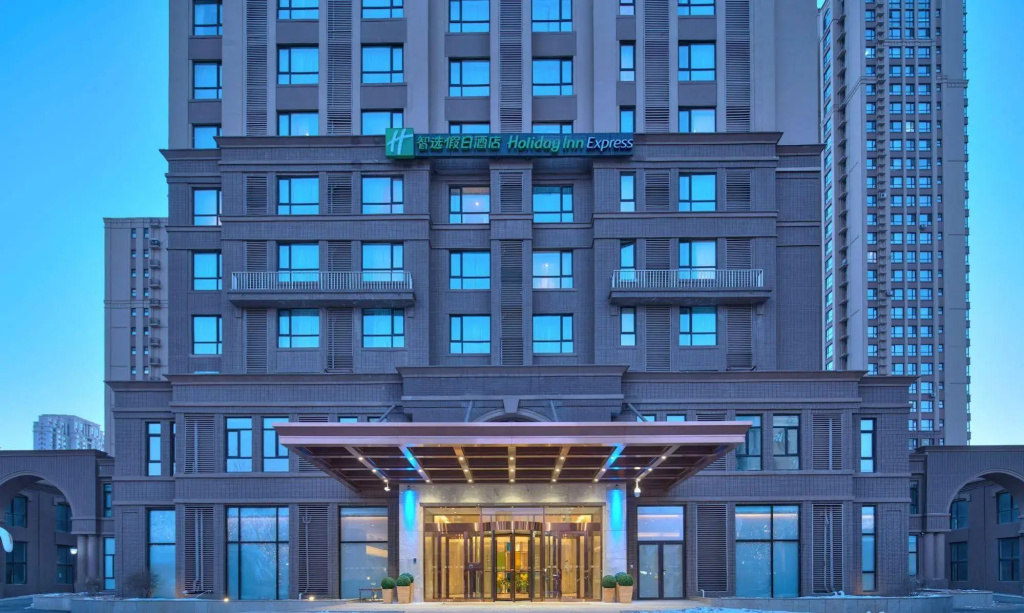 Holiday Inn Express Shenyang Tawan