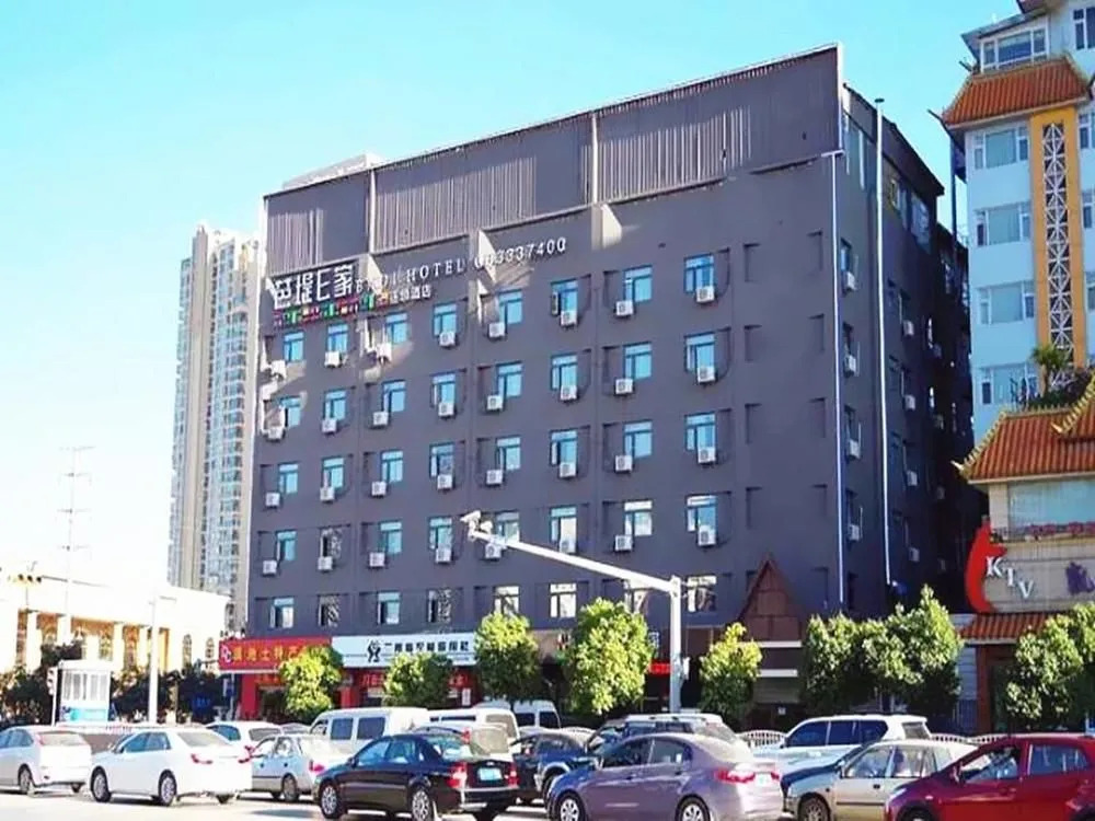 Badi Hotel Nanya Feng Qing Hotel
