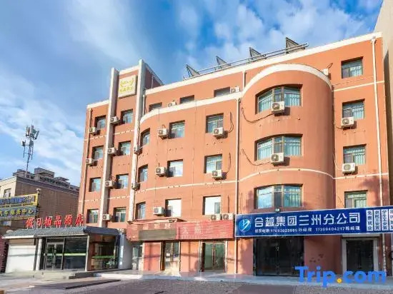 Holiday Inn Baijing