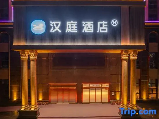 HanTing Hotel (Huizhou Longmen Yunpeng Huayuan)