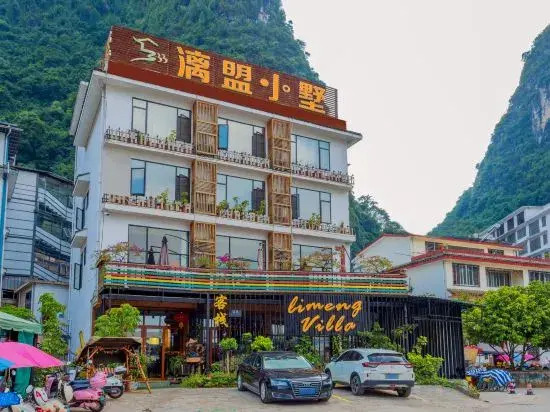 Limeng Xiaoshu (Yangshuo Shili Hualang)