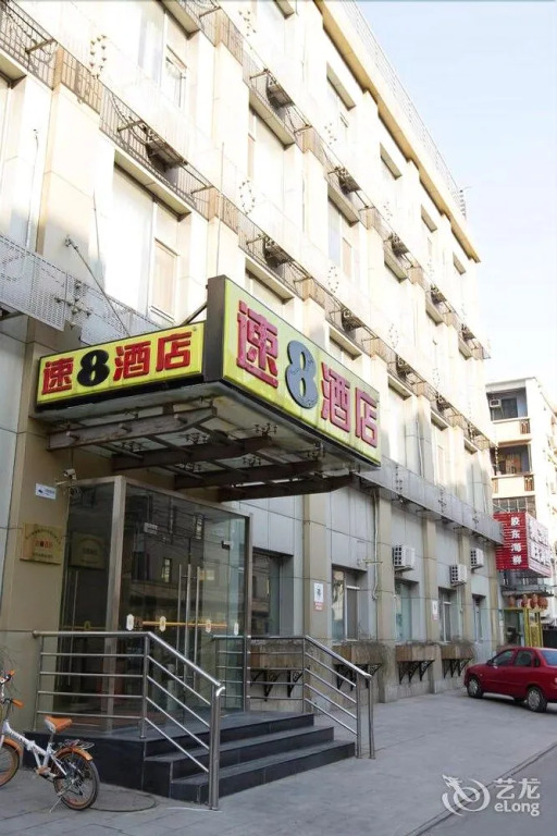 Super 8 Hotel Hepingli - Beijing