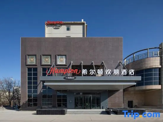Hampton by Hilton Tianjin Beichen