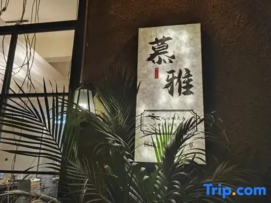 yuanyang Muya Homestay