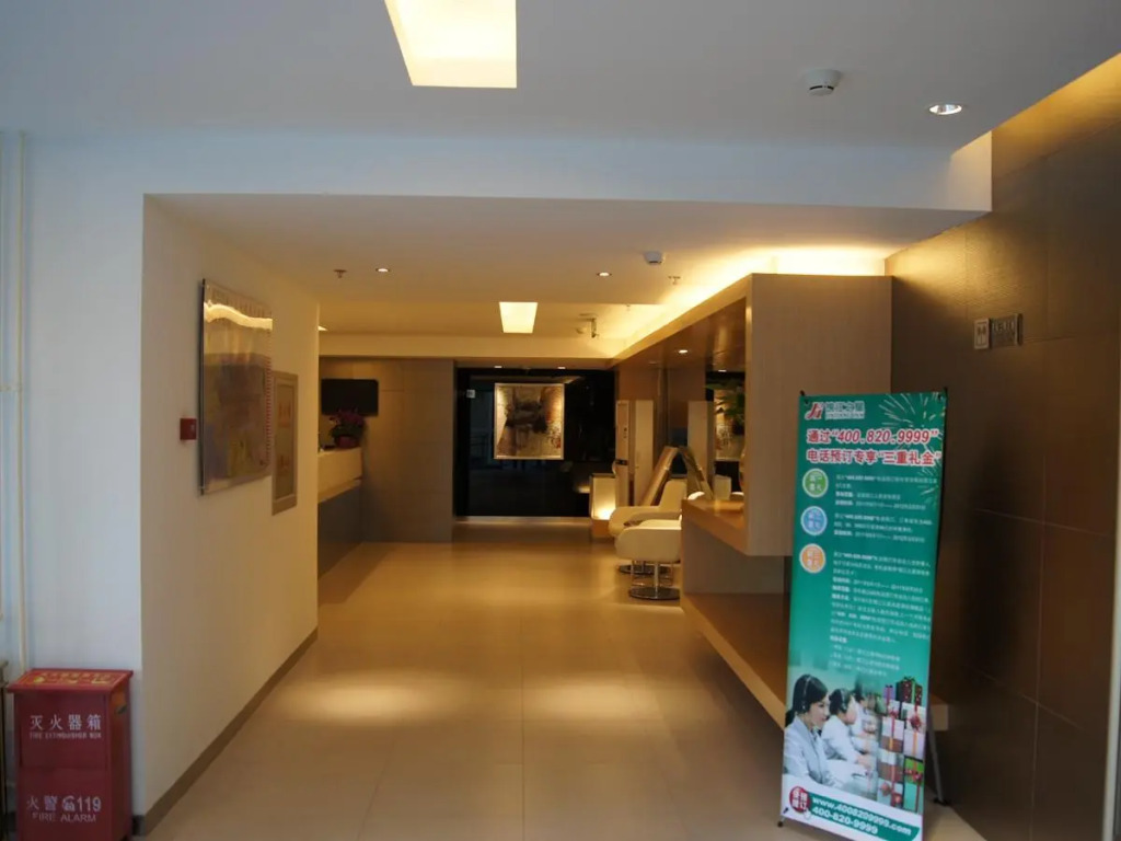 Jinjiang Inn Beijing Jiuxianqiao Electronic Shopping Mall