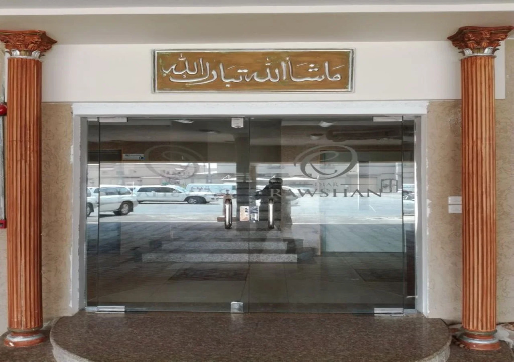 Diaar AL-Rashaan