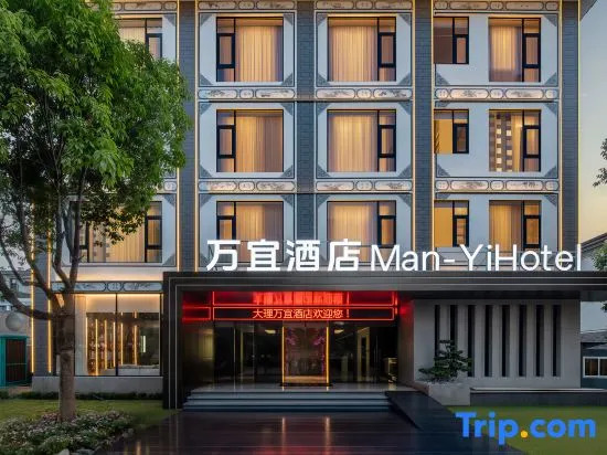 Wanyi · ManYi · Hotel Vacation Boutique Stay