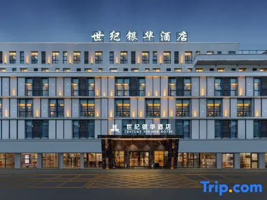 Shiji Huayin Hotel
