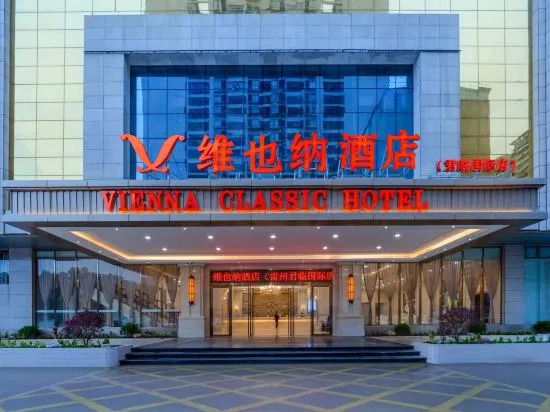 Vienna  Hotel LeiZhou