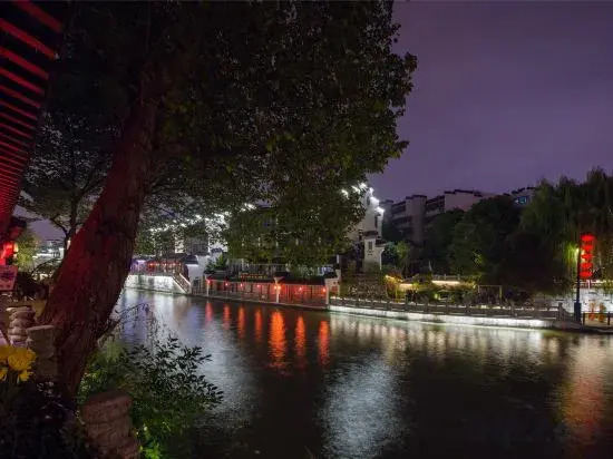 Yeboqinhuai SSAW BOUTIQUE Hotel(Jinling Calligraphy and Painting Academy)