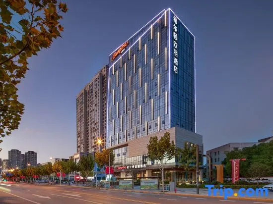 Hampton by Hilton Wuhan Qiaokou Gutian