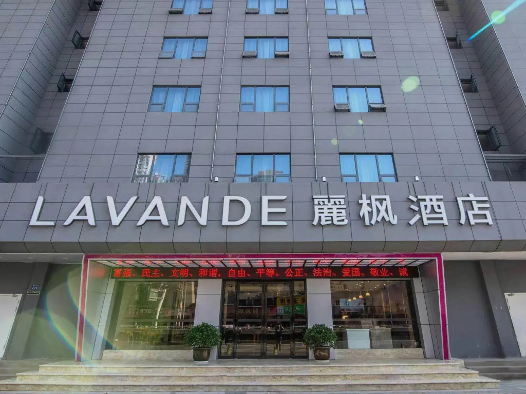 Lavande Hotel Wuhan HanKou Railway Station Wuhan 1911