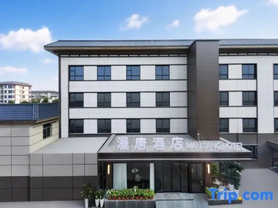 Mantang Hotel