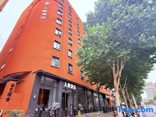 Rufeng Hotel (Wuhan Huanghelou Shouyi Road Subway Station Branch)