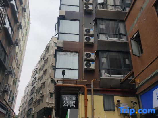 Zhangyou Free Apartment (Shenzhen Futian Port Branch)