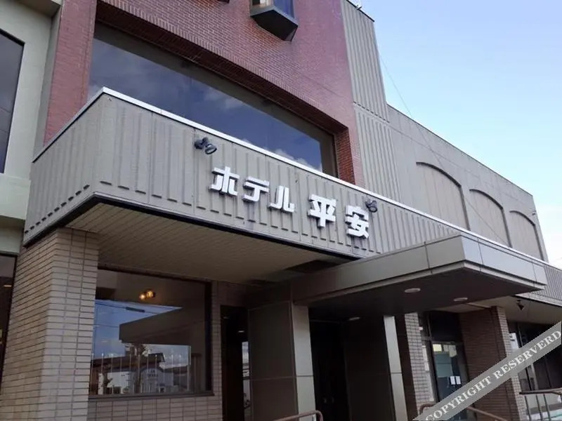 Hotel Heian