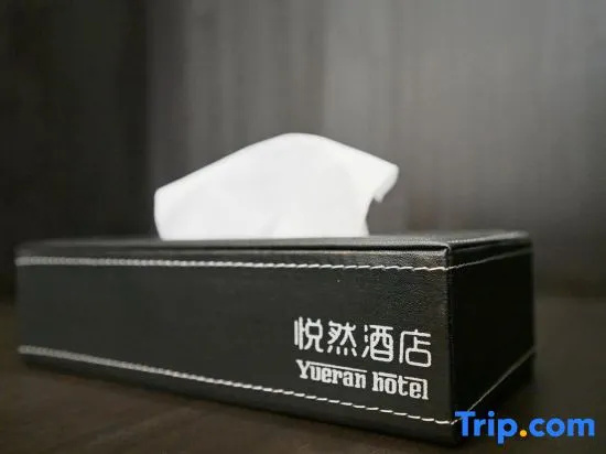 Yueran Hotel (Changhong Road Wanda Branch)