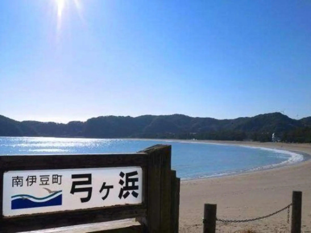 Seaside Pension Namioto