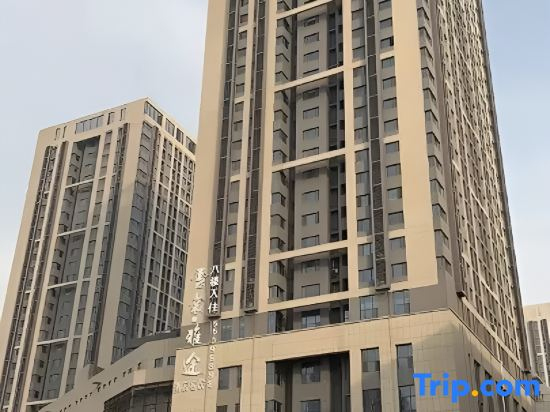 Yatu Hotel (Daminghu Station Huangtai Huanqiu Jiaju Expo Center Branch)