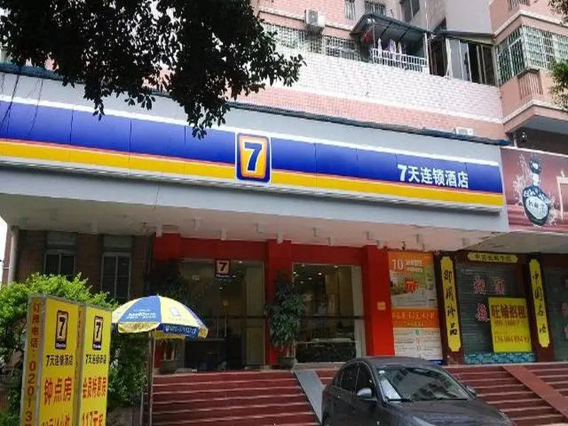 7 Days Inn Guangzhou Tongdewei Branch