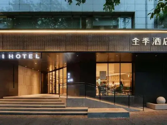 Mercure Chengdu Kuanzhai Alley Central