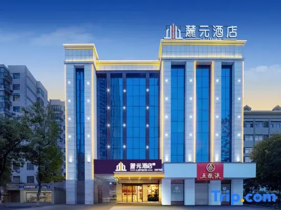 Chenzhou  Luyuan Hotel(Wuling Spuare citygovernment shop))