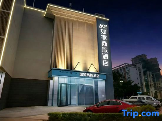 Homeinn Selected Hotel (Haikou Jiangdong New Area Haitao Garden)