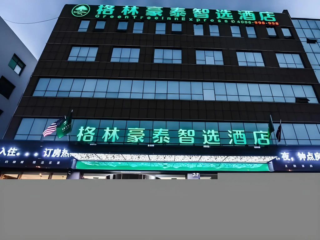 GreenTree Rizhao Lanshan Coach Station Hotel