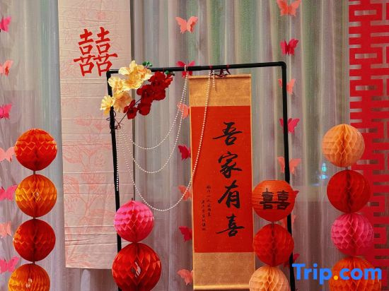 Huaqian Mingyue Hotel (Zhengzhou Xinzheng Zijing Mountain South Road Branch)