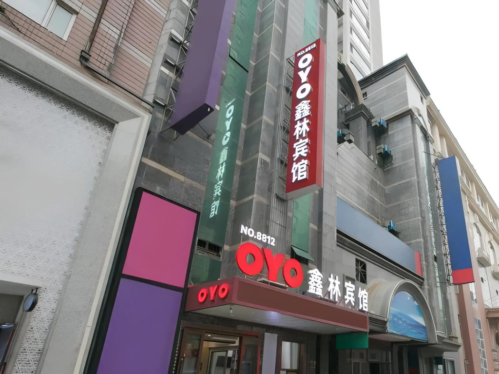 Xinlin Hostel