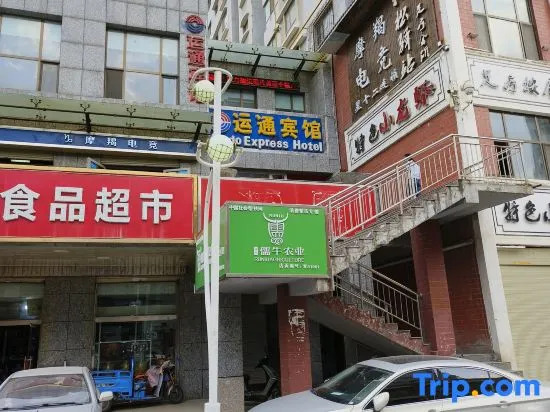 Amdo Express Hotel