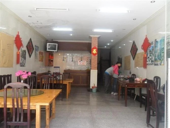 Huangshan Hotspring International Youth Hostel