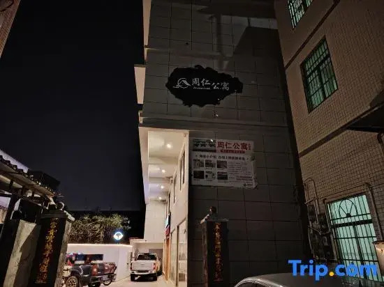 Haikou Zhouren Apartment (Wanda Plaza Convention and Exhibition Center)