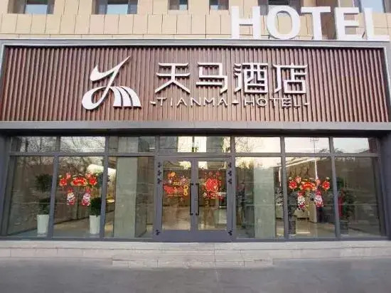 Tianma Hotel