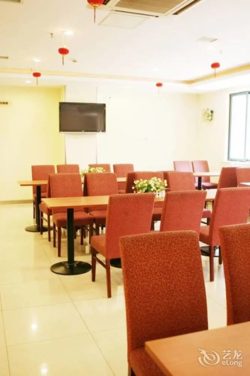 Hanting Hotel